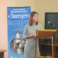Конкурс «Лето Господне» представили в Калуге на форуме «Основы православной культуры в образовании»