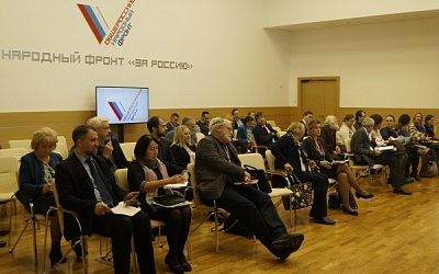 Организаторы конкурса приняли участие в ежегодной отчетной конференции регионального исполкома ОНФ в Московской области