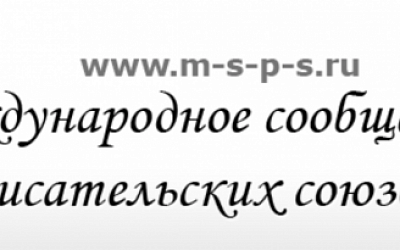 Круглый стол: "Тема подвига в детском литературном творчестве"