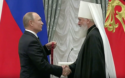 Президент России наградил митрополита Климента орденом «За заслуги перед Отечеством» III степени