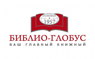 В «Библио-Глобусе» представят легендарную книгу Виктора Николаева